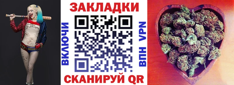 Где купить наркотики Арзамас Марихуана  Cocaine  Мефедрон 
