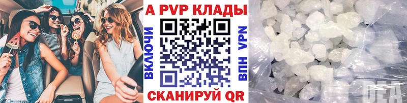 А ПВП СК КРИС  ОМГ ОМГ tor  Арзамас 