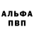 Амфетамин Розовый Mr. Sahyk