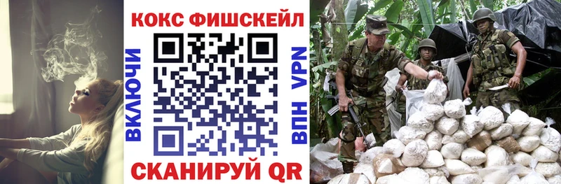 мега ссылка Арзамас КОКАИН 99%