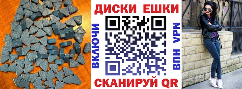 Экстази XTC  Арзамас 