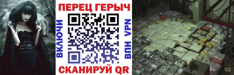 Героин белый  Арзамас 
