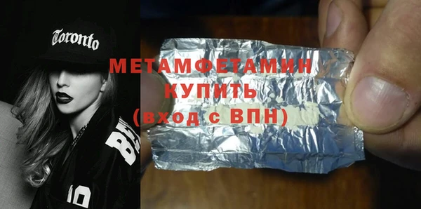 герыч Инсар