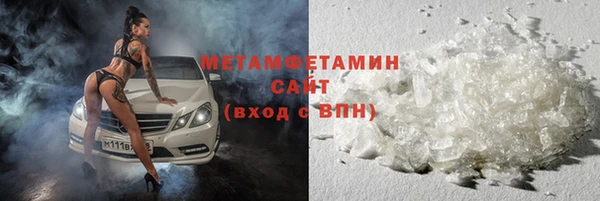 герыч Инсар