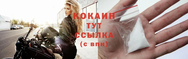 герыч Инсар