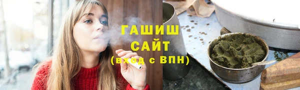 герыч Инсар