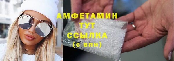 герыч Инсар