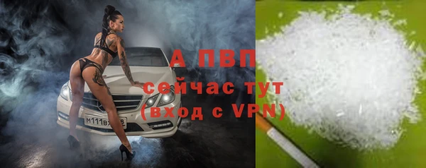 герыч Инсар