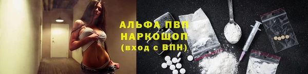герыч Инсар