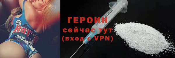 герыч Инсар