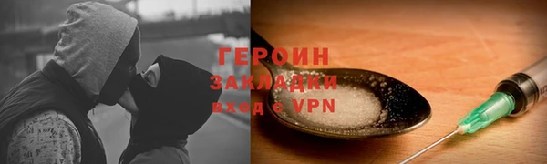 герыч Инсар