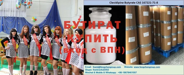 СК Иннополис