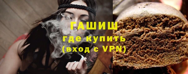 герыч Инсар