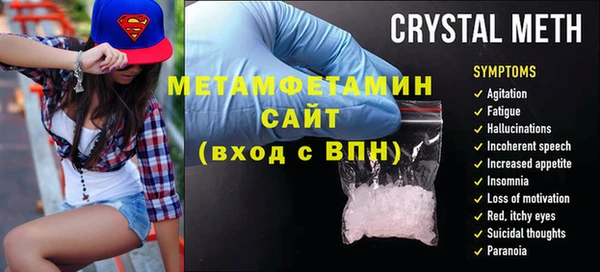 СК Инта