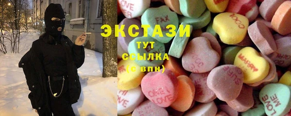 герыч Инсар