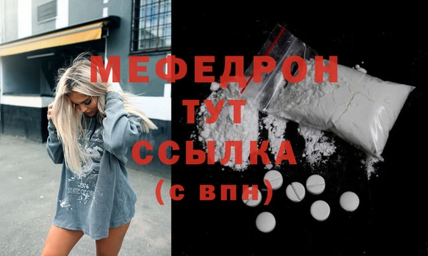 герыч Инсар