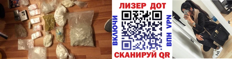 Лсд 25 экстази ecstasy  Арзамас 