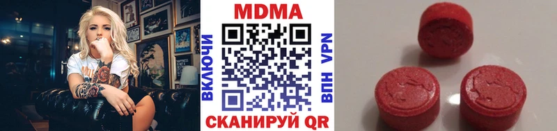 darknet как зайти  Арзамас  МДМА молли 