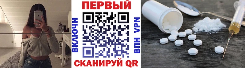 МЕТАМФЕТАМИН витя  Арзамас 