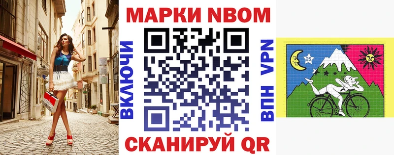 Наркотические марки 1500мкг хочу наркоту блэк спрут маркетплейс Арзамас