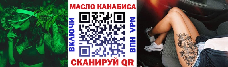 darknet официальный сайт  кракен как зайти  Дистиллят ТГК вейп  Арзамас  цены  