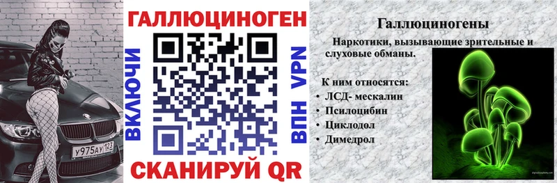 Псилоцибиновые грибы мицелий Арзамас