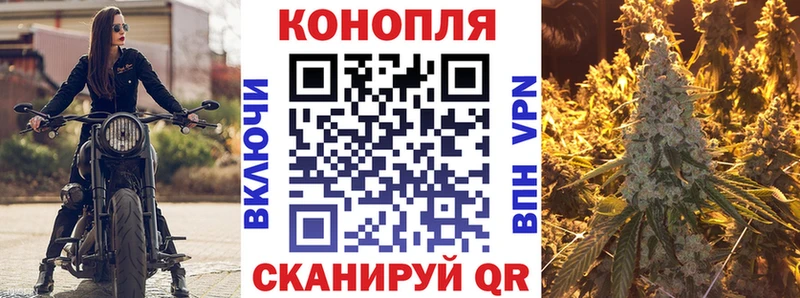 Бошки Шишки марихуана  купить   hydra зеркало  Арзамас 